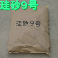 硅砂9号(滑り止め)，25kg/袋