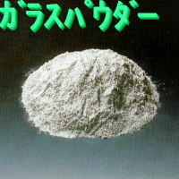 小分ガラスパウダー，1kg