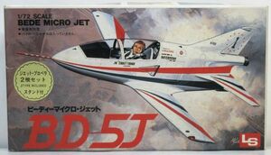 ☆★エルエス(LS) 1/72 ビーディーマイクロジェット(BD-5J)＆ビーティーファイブ (BD-5) 2機セット☆★