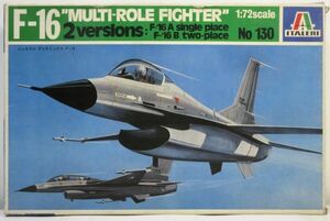 ☆★イタレリ 1/72 130 ジェネラルダイナミックス F-16A/B☆★