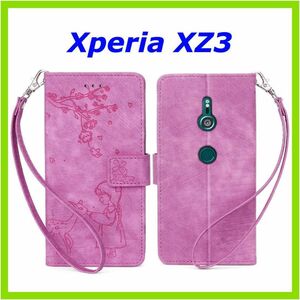 Xperia XZ3 ケース 手帳型 カバー　ローズレッド かわいい