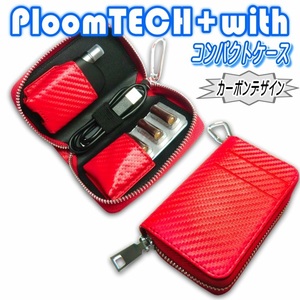 《レッド》プルームテック プラス ウィズ ケース Ploomtech+ with