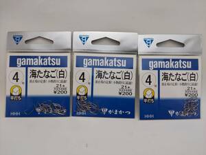 がまかつ　鈎　はり　海たなご　白　４号　３袋セット（１袋２１本入り）　旧パッケージ