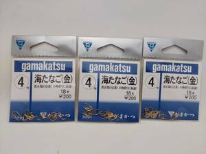 がまかつ　鈎　はり　海たなご　金　４号　３袋セット（１袋１８本入り）　旧パッケージ