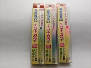 ミサキ　　エロチカ７　　３種セット　　イカ釣り用浮スッテ