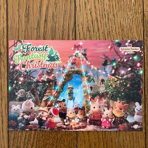 シルバニア ポストカード クリスマス 1枚 ポストカード