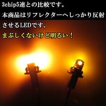 4球(ホワイト2球 アンバー2球) T10 T16 LED 3030chip プロジェクター 車検対応 ポジション球 スモール【ハイブリッド車対応】 【無極性】_画像3