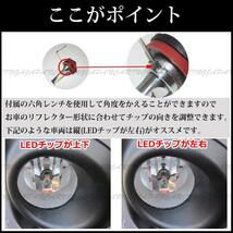 COB MAZDA フレアカスタムスタイル MJ34S MJ44S LEDフォグ LEDフォグランプ 車検対応 1600lm イエロー_画像3