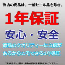 日産 NV350 キャラバン ( E26 )　 2色切り替え LEDフォグランプ フォグランプ デュアルカラー ツインカラー イエロー ホワイト_画像8