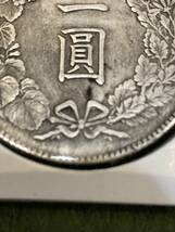 一圓銀貨★明治2 0年★量目2 6.1グラム古銭★日本貨幣★硬貨★銀貨★大日本貿易銀_画像4