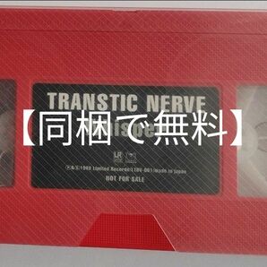 【同梱で無料】［非売品］TRANSTIC NERVE Whisper VHS ビデオ　hide　lemoned