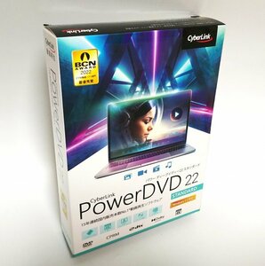 【同梱OK】 PowerDVD 22 ■ Windows11 対応 ■ 動画再生ソフト ■ DVDプレイヤー