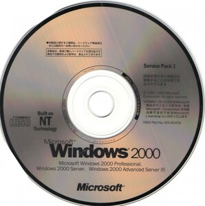 ☆ Microsoft Windows2000 Service Pack 1