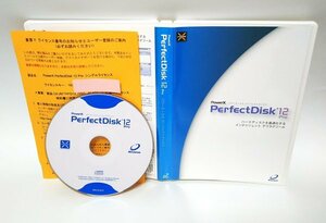 【同梱OK】 PowerX PerfectDisk 12 Pro （パワーエックス パーフェクトディスク） ■ Windows ■ 最適化 / デフラグツール