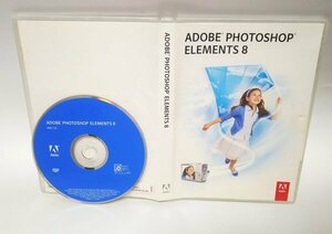 【同梱OK】 Adobe Photoshop Elements 8 ■ Photoshop CS4 がベース ■ Mac版 ■ フォトレタッチソフト