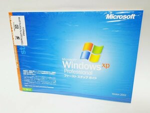 【同梱OK】 Microsoft Windows XP Professional ■ ファーストステップガイド