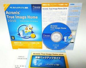 【同梱OK】 Acronis True Image Home 2010 ■ Windows 7 ■ バックアップ・復元ソフト ■ システム復元 ■ 仮想マシン作成 ■ リカバリ