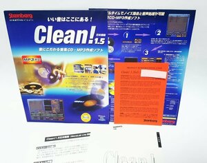 【同梱OK】 Stainberg (スタインバーグ) ■ Clean！ 1.5 ■ Windows ■ 音楽ソフト ■ CD・MP3作成