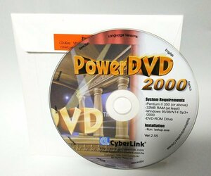 【同梱OK】 PowerDVD 2000 ■ 動画再生ソフト ■ Windows ■ ムービープレイヤー ■ DVD再生