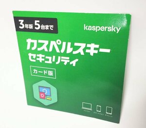 [В комплекте OK] Касперский безопасность ■ до 5 3 -Year Version ■ ПК / смартфон / планшет ■ Баман