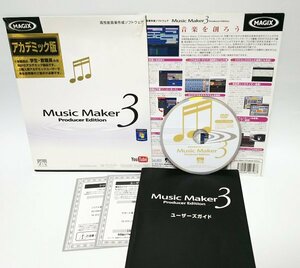 【同梱OK】 Music Maker 3 Producer Edition ■ 音楽製作ソフト ■ サウンド編集 ■ DTM / DAW ■ 作曲 ■ MTR / マルチトラック 編集