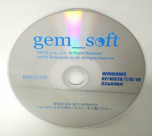 【同梱OK】 Gem Soft アプリケーションディスク ■ Windows10 対応