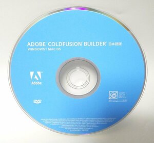 【同梱OK】 Adobe ColdFusion Builder 日本語版 ■ インストールメディア ■ Windows / Mac