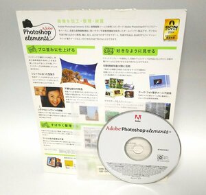 【同梱OK】 Adobe Photoshop Elements 3.0 日本語版 ■ Photoshop CS がベース ■ Windows版 ■ フォトレタッチソフト ■ 画像編集