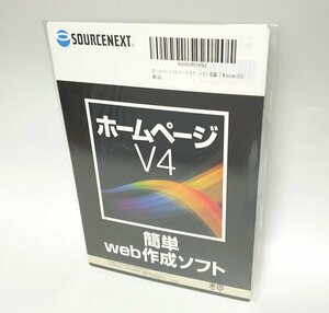 【同梱OK】 ソースネクスト ホームページ V4 ■ 簡単web作成ソフト ■ カード版 ■ ジャンク品