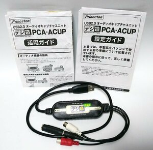 【同梱OK】 USB2.0 オーディオキャプチャユニット ■ デジ造 ■ PCA-ACUP ■ アナログ音源をデジタル化
