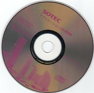 【同梱OK】バックアップソフト / EasyCD Creator / Windows版