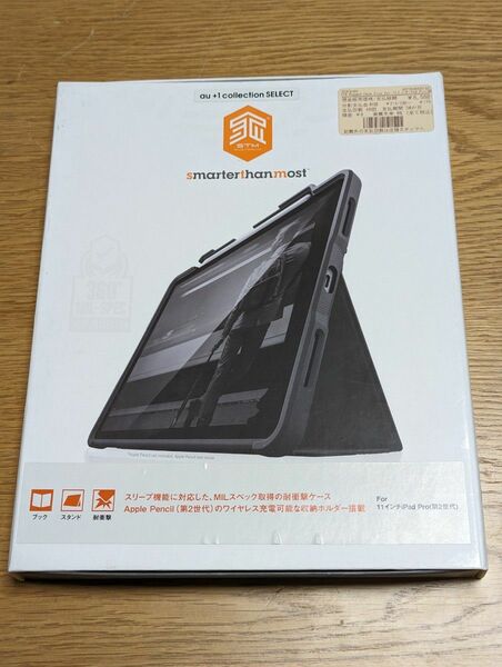 【新品】MILスペック STM Rugged Case Plus for 11インチiPad Pro(第2世代)