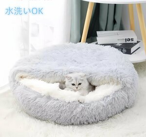  pet bed cat bed dog cat house cat ..dok bed dome type cushion sleeping bag pet interior heat insulation protection against cold pretty 