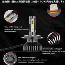 LEDヘッドライト 車検対応 高輝度 LEDバルブ フォグランプ H4(Hi/Lo)/H1/H3/H7/H8/H9/H10/H11/H16/HB3/HB4 6500ｋ/8000ｋ/3000ｋ_画像2