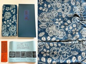 KIRUKIRU 新古品 大判布「藍の風」 木綿 絞り 160×150㎝ 紺地に辻ヶ花 花柄 レトロ テーブルクロス 材料 素材 生地 リメイク 和裁