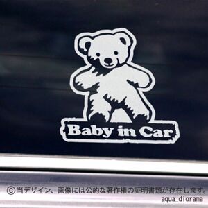 ベビーインカー/BABY IN CAR:テディデザインWH