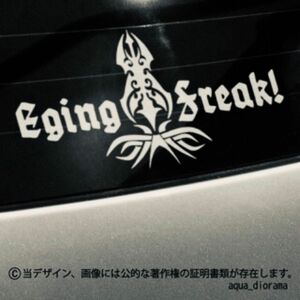 餌木 エギング アオリイカ/Eging Freak!ステッカー/WH