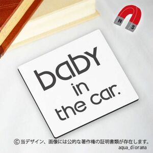 【マグネット】BABY IN CAR:ユーロスクエアBK/WH