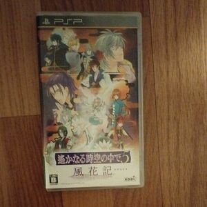 PSP乙女ゲームソフト3本