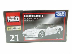 (n1463）トミカ プレミアム Honda NSX Type R ホンダ タイプアール 21 tomica PREMIUM