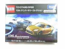 【n1464】トミカ TOYOTA86/GR86 10th アニバーサリーコレクション SINCE 2012 トヨタ86(前期) トヨタ86(後期) トヨタGR86 セット_画像1