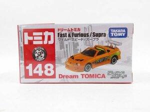 (n1609）ドリームトミカ ワイルドスピード FAST & FURIOUS スープラ No.148 Dream tomica