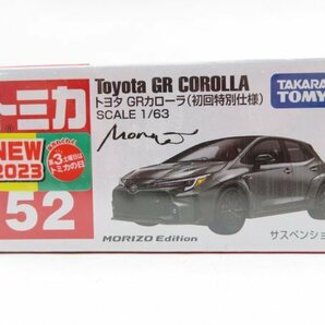 (n1643）トミカ Toyota GR COROLLA トヨタ カローラ (初回特別仕様) No.52 NEW 2023 tomicaの画像1