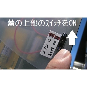 送料無料 新型深視力トレーニング機(Kimnee9）（大型 二種免許更新 取得用）赤外線リモコン、通過LED点灯、電池自動式、確認ミラー付の画像10