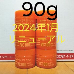 今年2024年リニューアル 90g VC100ウォーターエマルジョン ドクターシーラボ シーラボ VC100ゲル