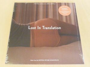  unopened OST Lost * in * trance ration Lost In Translation soundtrack LP is ......My Bloody Valentine Squarepusher