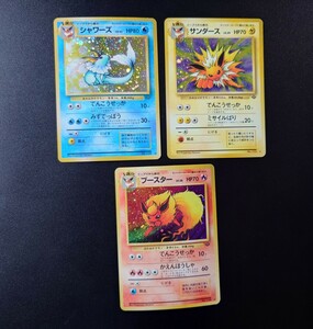 ポケモンカード 旧裏面 シャワーズ サンダース ブースター 3枚 ポケカ 旧裏 第2弾 ポケモンジャングル 1997 ポケモン ブイズ 進化 old