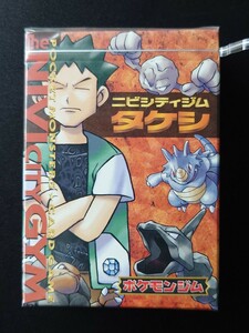 【未開封】ポケカ 旧裏 初版 ニビシティジム タケシ ポケモンジム 第2弾 スターターパック ポケモンカード 1998 タケシのサイドン