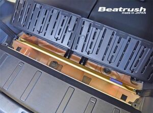 【LAILE/レイル】 Beatrush リア タワーバー ブレース トランクバー スズキ ハスラー MR41S/MR31S ワゴンRスティングレー MH34S