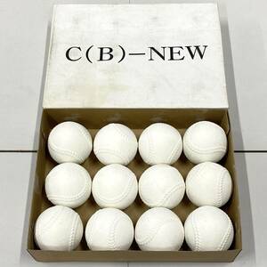 軟式野球ボール　C（B)-NEW　12個　まとめて　1箱　野球　ボール　（0213-8）